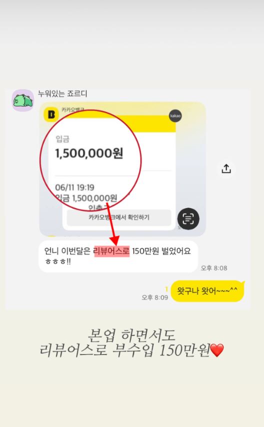 수강생 실제 후기 2